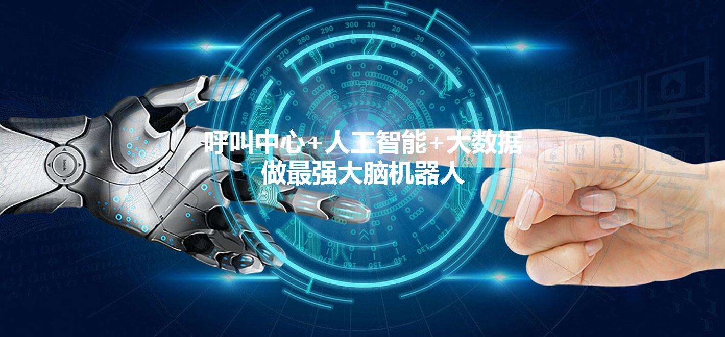 一套電話機(jī)器人多少錢(機(jī)器人一臺(tái)多少錢)