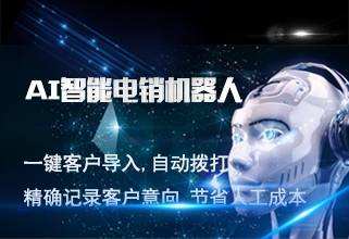 為什么打別人電話總是機器人接(打電話給對方是機器人接聽的怎么回事)